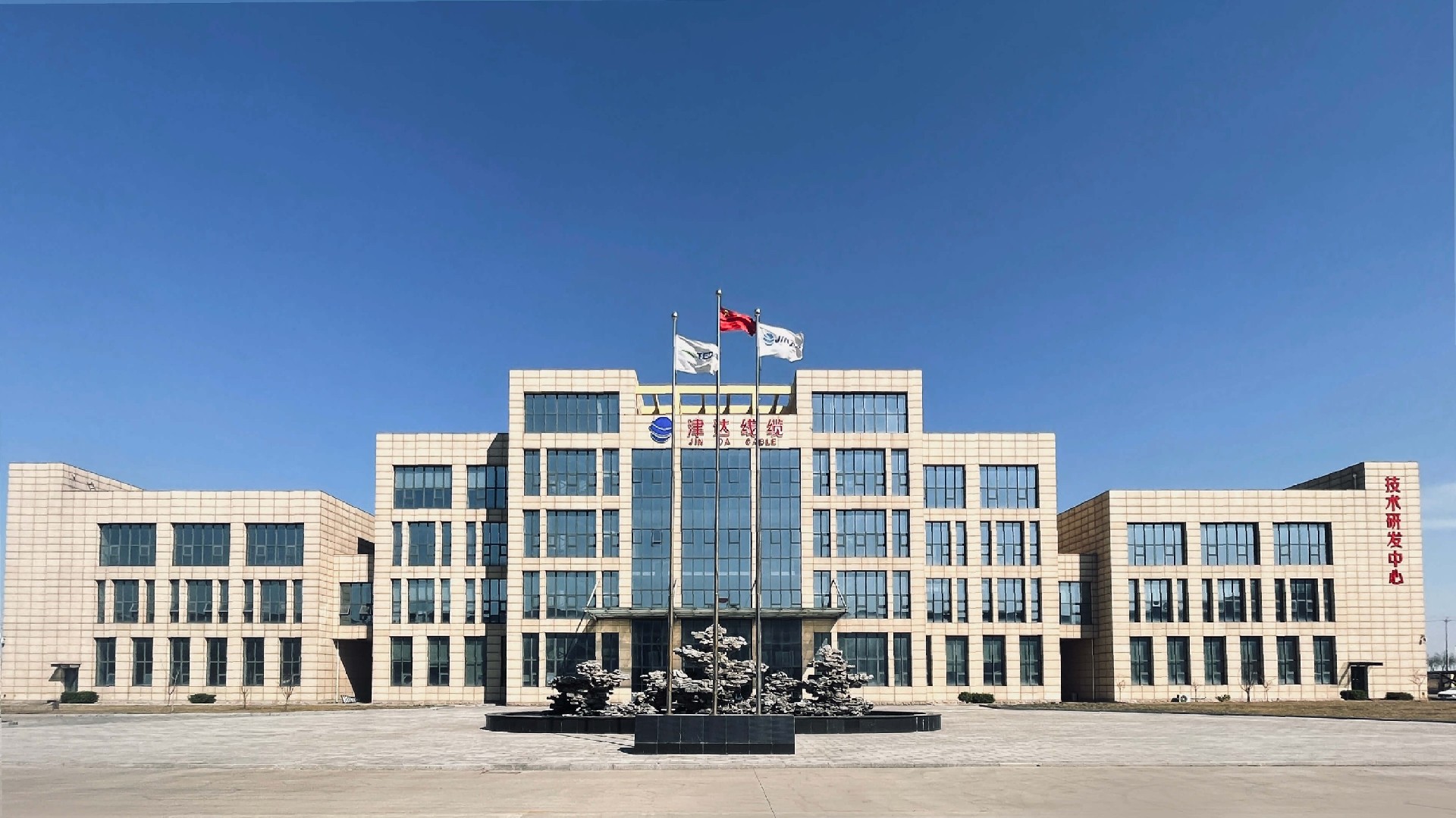 精益求精铸实力 腾达世界铸辉煌 精益求精铸实力 腾达世界铸辉煌